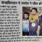 WhatsApp Image 2026-03-17 at 2.51.39 PM