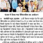 WhatsApp Image 2026-03-17 at 2.51.39 PM (2)