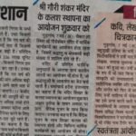 WhatsApp Image 2026-03-17 at 2.51.40 PM (1)