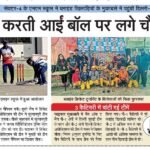 WhatsApp Image 2026-03-17 at 2.51.41 PM (1)