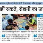 WhatsApp Image 2026-03-17 at 2.51.41 PM