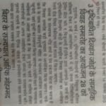 WhatsApp Image 2026-03-17 at 2.51.42 PM (1)